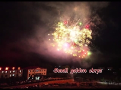 Новые фейерверки