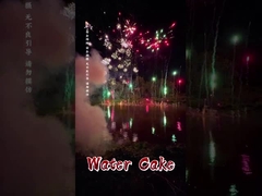 Китайская фабрика Liuyang Mandarin Индивидуальные потребительские фейерверки 1.4g Водяной торт Фейерверк