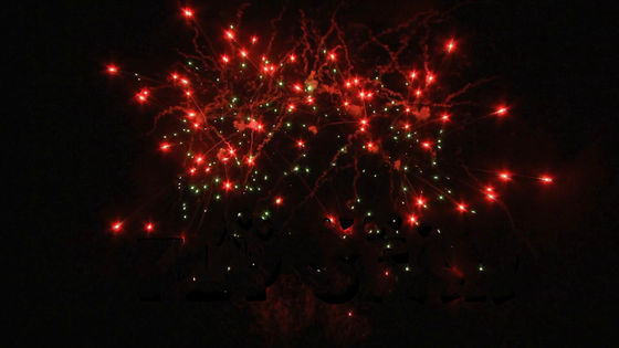 Китайские оптовые фейерверки потребительские пирожные фейерверки на заказ 25 выстрелов 500G пиротехника