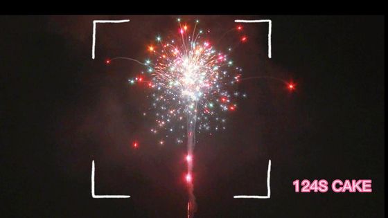 Китайская фабрика оптом 124 выстрела Торт Фейерверк Пиротехника с большим эффектом