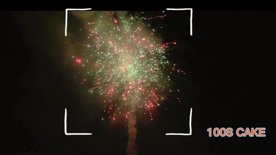 Потребитель мандарина салютует пиротехнике фейерверков Хунани 100 снятых фейерверков торта