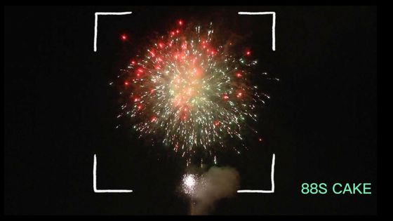 Подгонянный мандарином салют съемок Petard 88 фейерверков Нового Года Pyrotechnic китайский